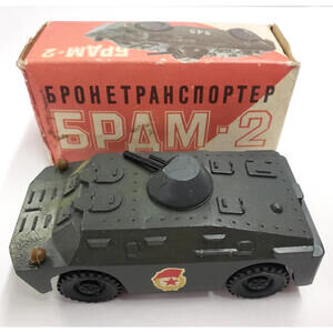 Russian Collector Series Tank Authentic Military Reproduction 345 6PAM-2 Vintage